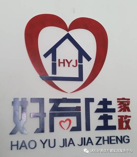 月嫂培訓招生文案_月嫂培訓文案_成都月嫂培訓月嫂 成都育嬰師