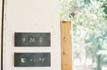 招生策劃宣傳方案5篇 學(xué)校招生宣傳策劃方案怎么寫