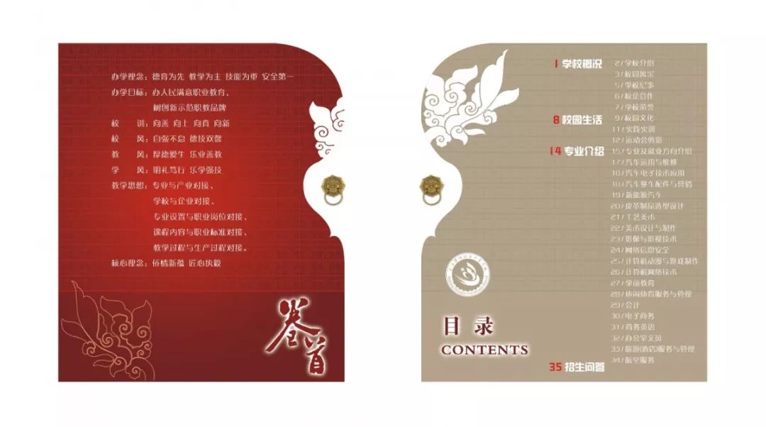 職校招生文案_柳州市一職校招生電話_晉江華僑職校2016招生