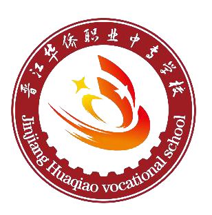 晉江華僑職校2016招生_職校招生文案_柳州市一職校招生電話