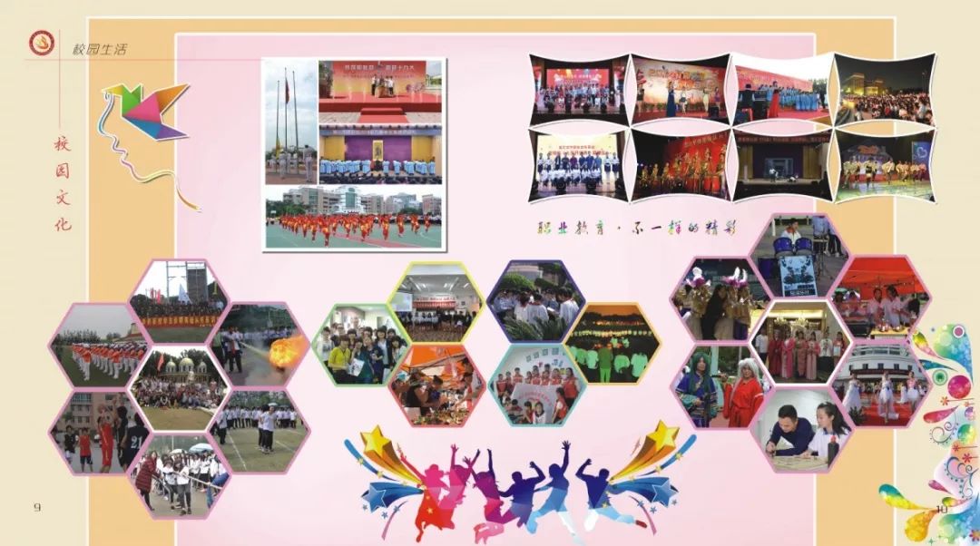 職校招生文案_晉江華僑職校2016招生_柳州市一職校招生電話