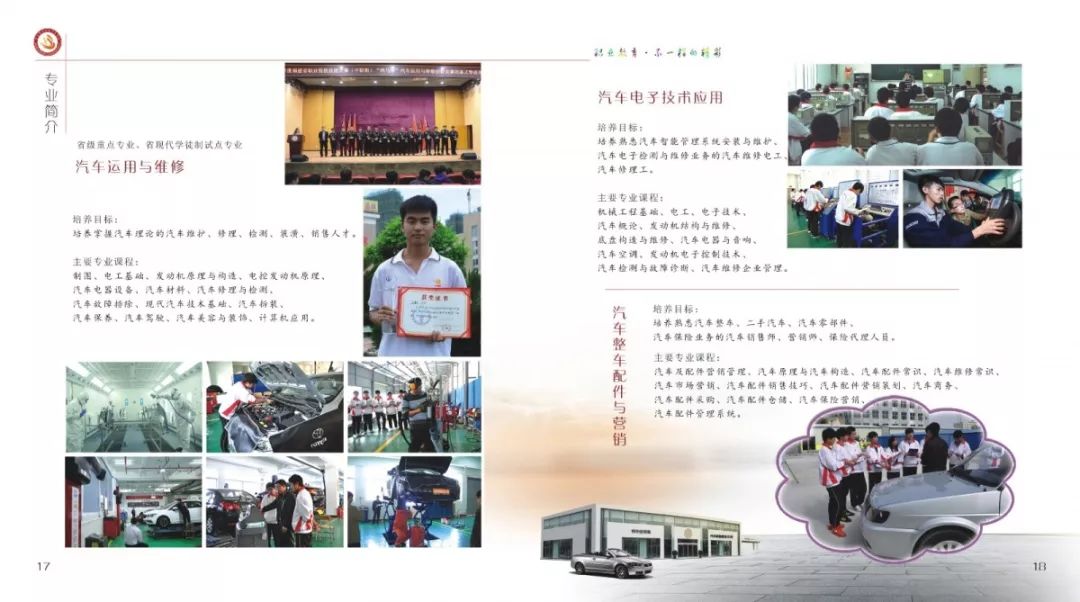 晉江華僑職校2016招生_職校招生文案_柳州市一職校招生電話