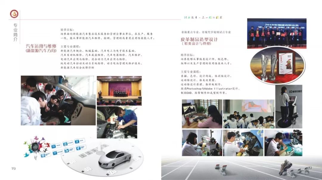 職校招生文案_柳州市一職校招生電話_晉江華僑職校2016招生