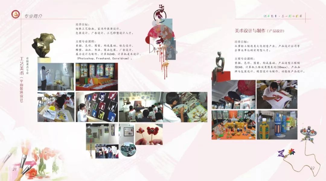 晉江華僑職校2016招生_柳州市一職校招生電話_職校招生文案