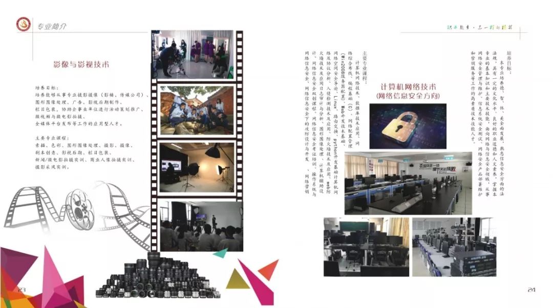 柳州市一職校招生電話_職校招生文案_晉江華僑職校2016招生