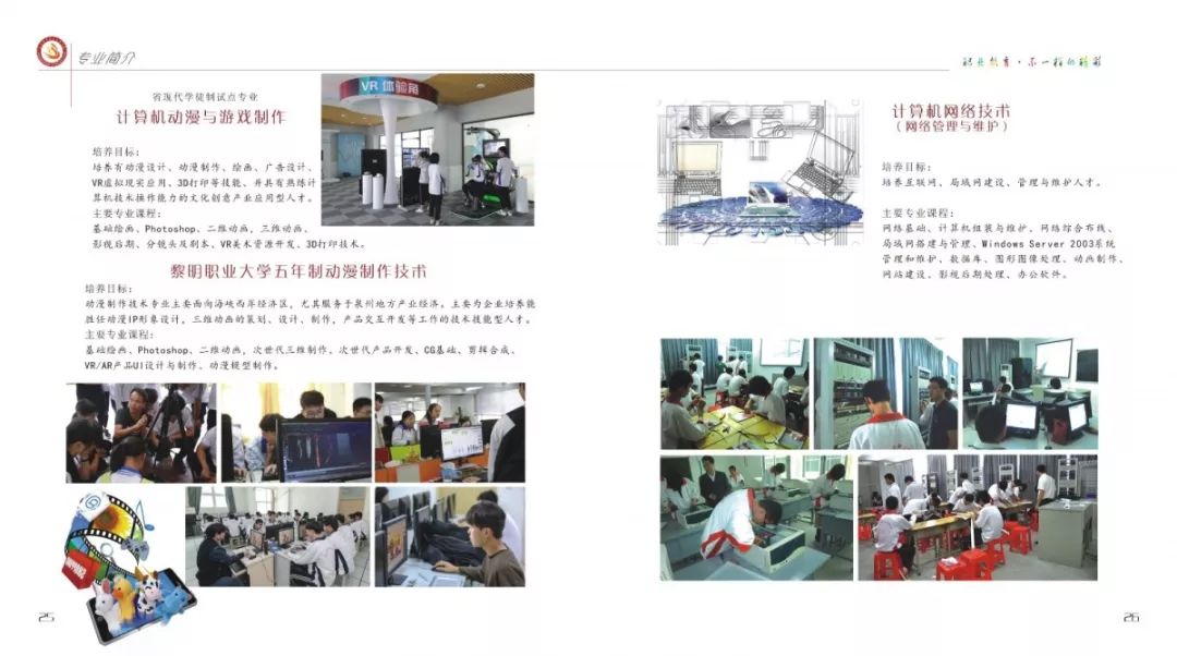 晉江華僑職校2016招生_柳州市一職校招生電話_職校招生文案