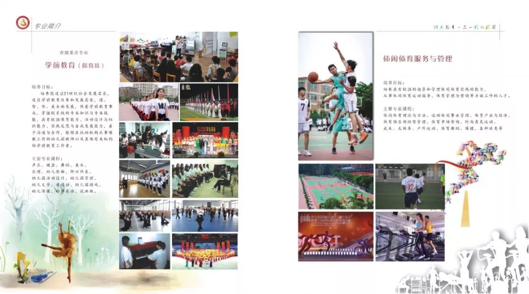 職校招生文案_柳州市一職校招生電話_晉江華僑職校2016招生