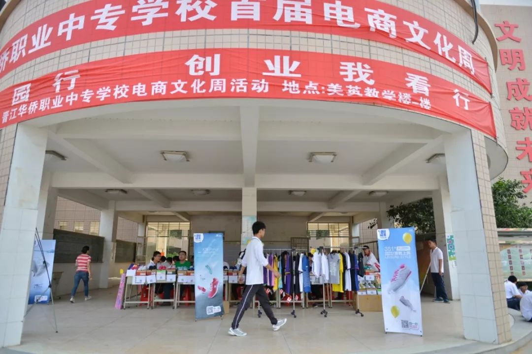 職校招生文案_晉江華僑職校2016招生_柳州市一職校招生電話