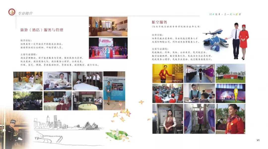 晉江華僑職校2016招生_柳州市一職校招生電話_職校招生文案