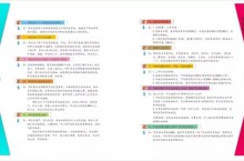 【年招生簡章】快收藏！年晉江華僑職校報考指南來了~