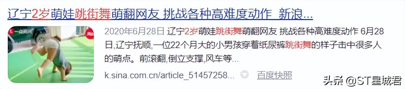 爵士板凳舞_爵士舞招生宣傳語_大媽變身少女時代 自拍爵士壩壩舞mv爆紅