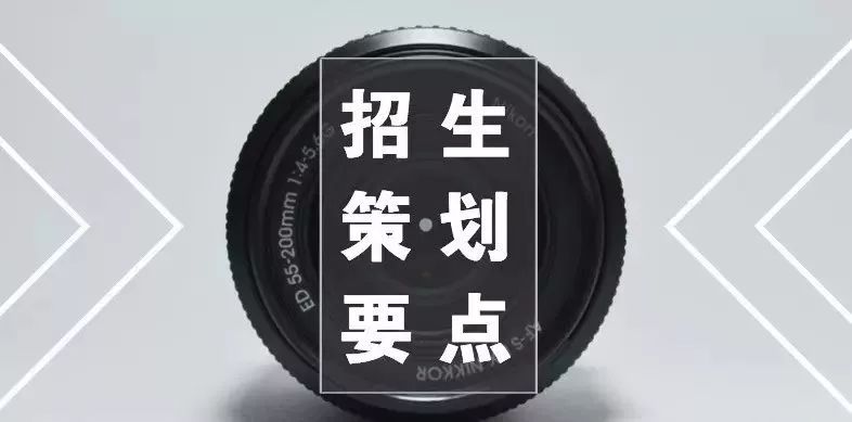 民辦大專學(xué)校招生方案_學(xué)校招生宣傳廣告文案_民辦學(xué)校招生宣傳方案