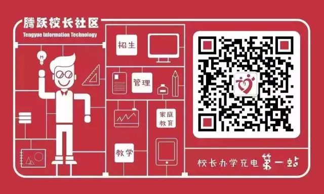 地推招生話術_少兒英語培訓機構地推話術_培訓機構地推話術