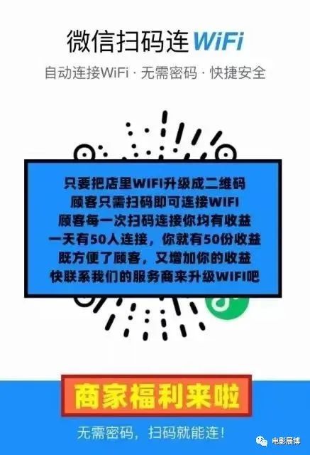 小程序地推話術_地推招生話術_英語地推話術