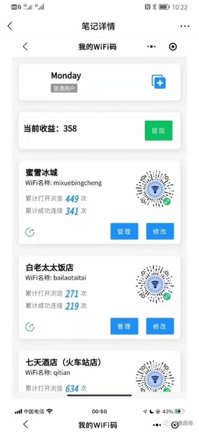 小程序地推話術_英語地推話術_地推招生話術