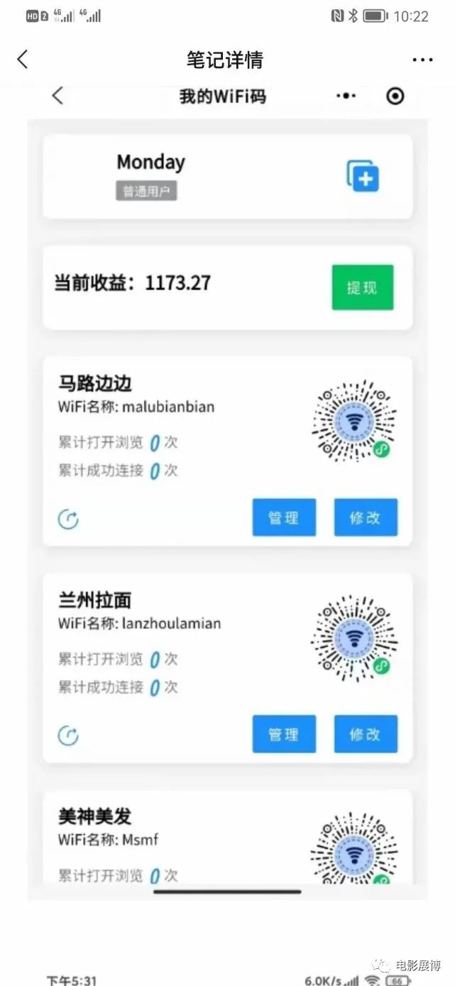 地推招生話術_小程序地推話術_英語地推話術