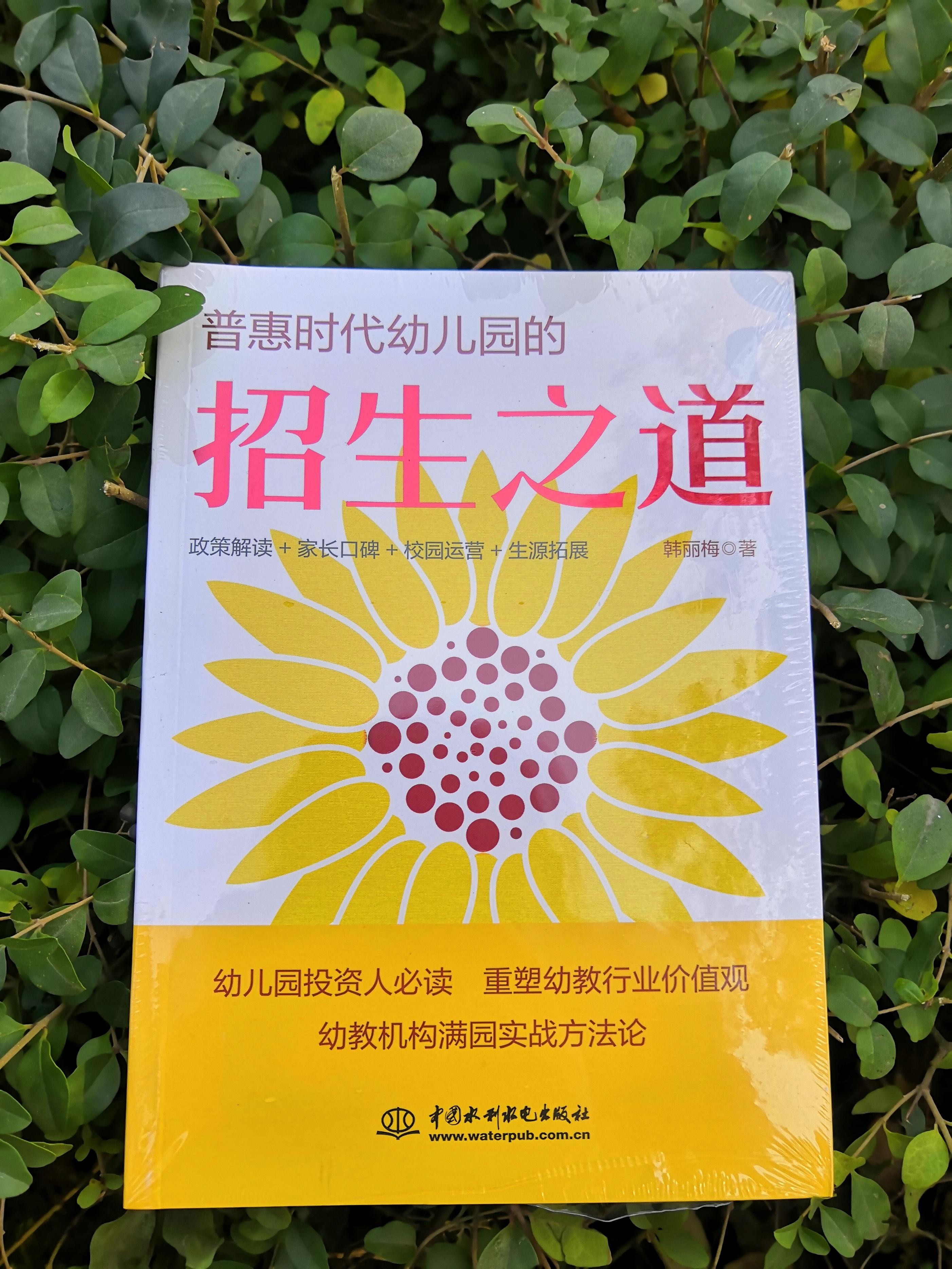 朋友圈招生宣傳文字幼兒園_用文字記錄幼兒在園點點滴滴_用照片和文字記錄幼兒在園點點滴滴