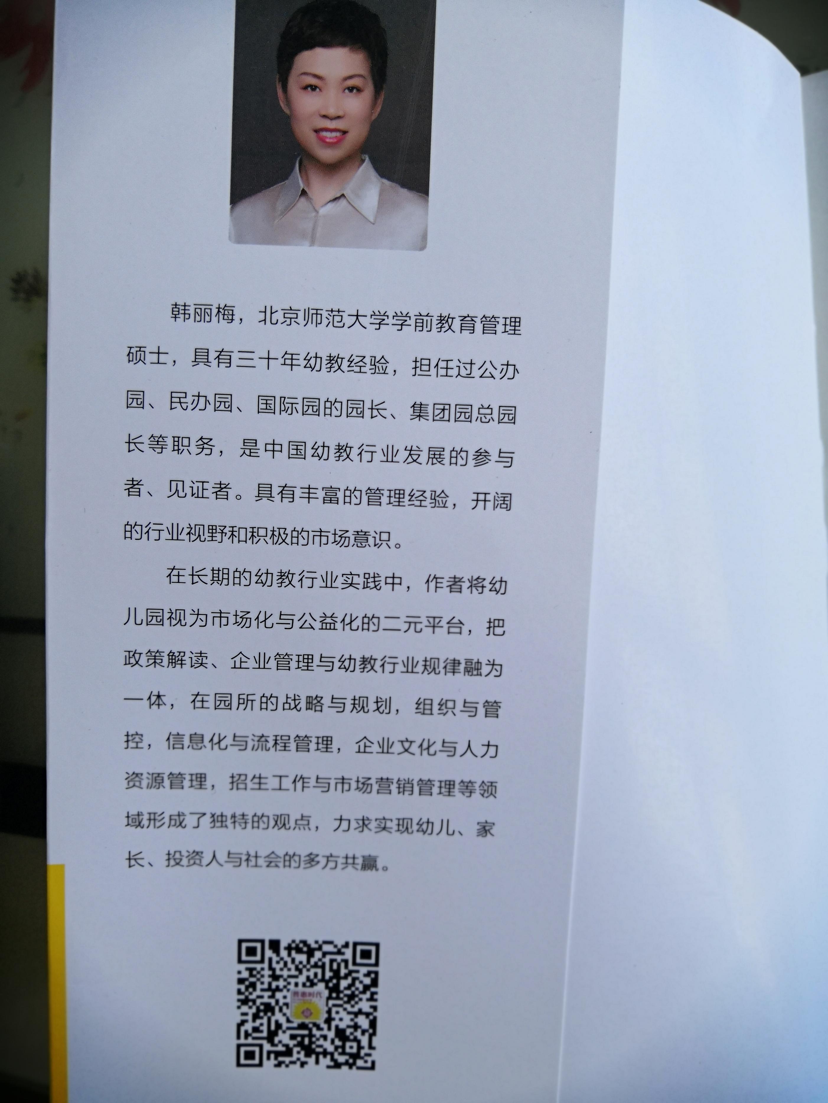 朋友圈招生宣傳文字幼兒園_用照片和文字記錄幼兒在園點點滴滴_用文字記錄幼兒在園點點滴滴