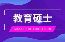浙江師范大學(xué)