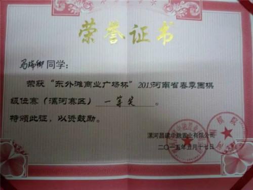 圍棋培訓招生方案_吉他培訓班的招生方案_四六級培訓招生方案