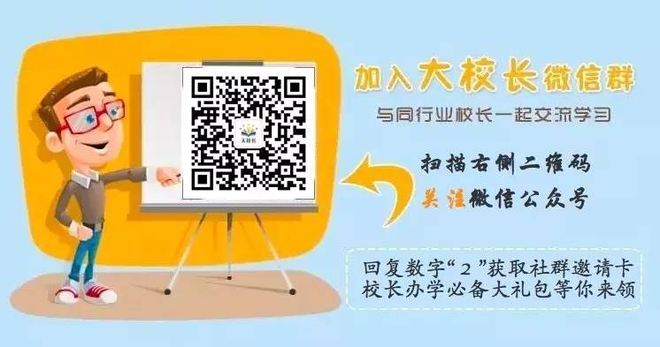 新學期招生宣傳單_傳單模板美術招生_培訓班招生傳單