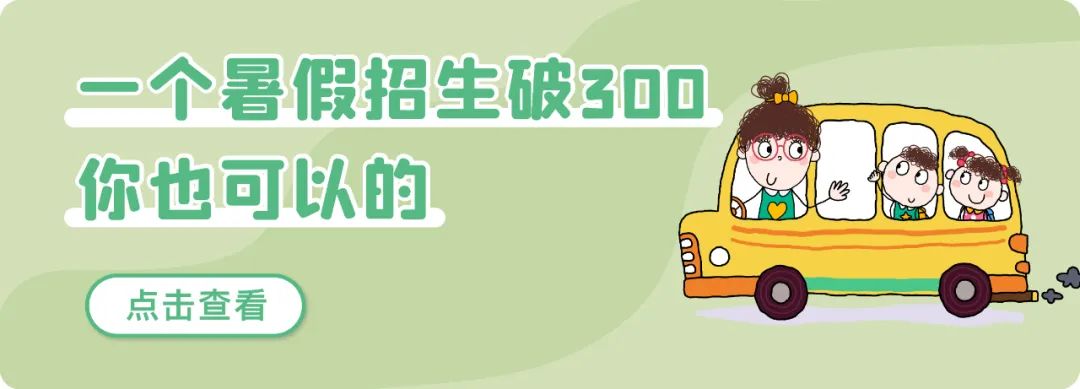新學(xué)期招生宣傳單_塔溝武校傳單招生_奧克斯空調(diào)宣傳單文件