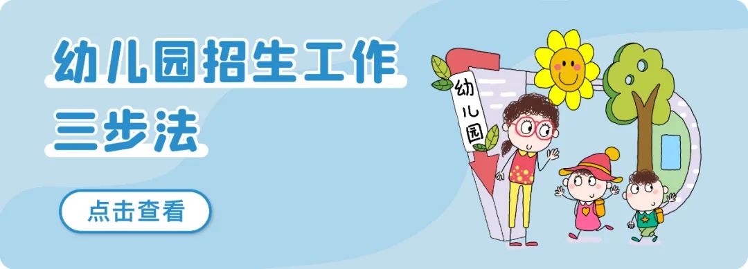 塔溝武校傳單招生_新學(xué)期招生宣傳單_奧克斯空調(diào)宣傳單文件