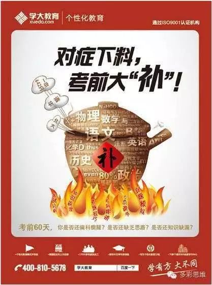新學(xué)期招生宣傳單_a5宣傳單雙面_托管招生宣傳單語(yǔ)言