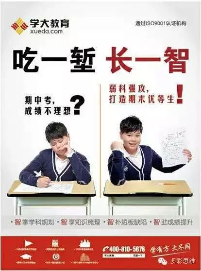 a5宣傳單雙面_托管招生宣傳單語(yǔ)言_新學(xué)期招生宣傳單