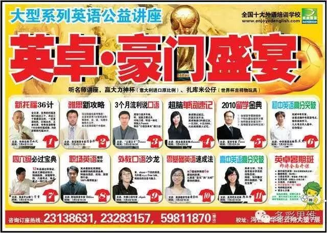 托管招生宣傳單語(yǔ)言_新學(xué)期招生宣傳單_a5宣傳單雙面