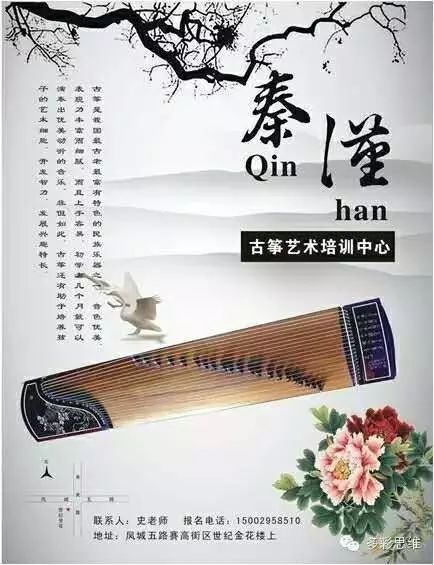 托管招生宣傳單語(yǔ)言_新學(xué)期招生宣傳單_a5宣傳單雙面