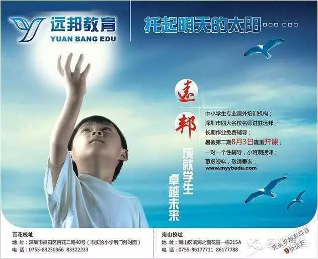 托管招生宣傳單語(yǔ)言_a5宣傳單雙面_新學(xué)期招生宣傳單