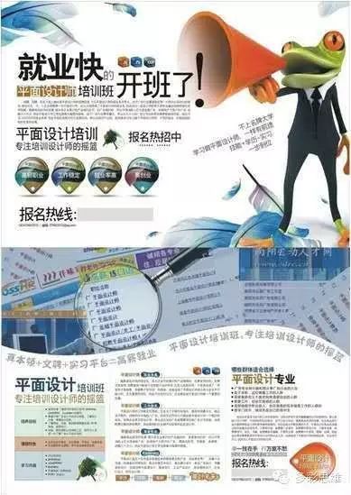 托管招生宣傳單語(yǔ)言_新學(xué)期招生宣傳單_a5宣傳單雙面