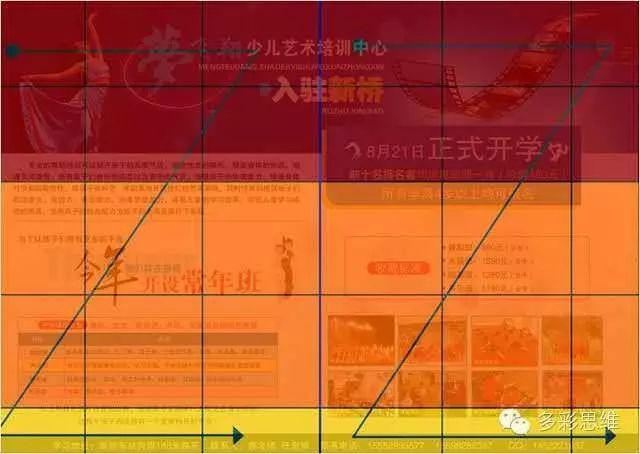 托管招生宣傳單語(yǔ)言_新學(xué)期招生宣傳單_a5宣傳單雙面