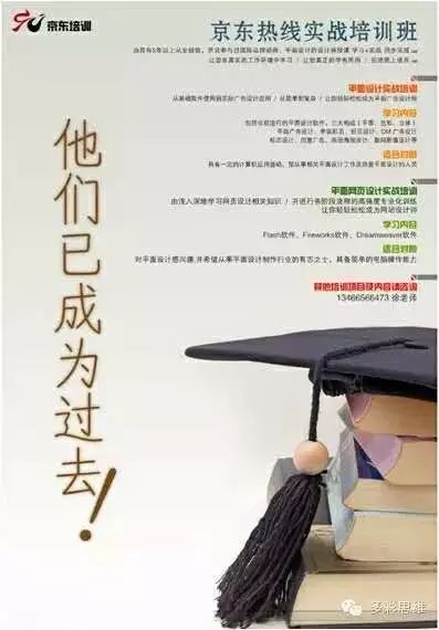 托管招生宣傳單語(yǔ)言_a5宣傳單雙面_新學(xué)期招生宣傳單