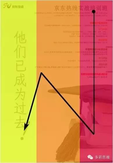 托管招生宣傳單語(yǔ)言_新學(xué)期招生宣傳單_a5宣傳單雙面