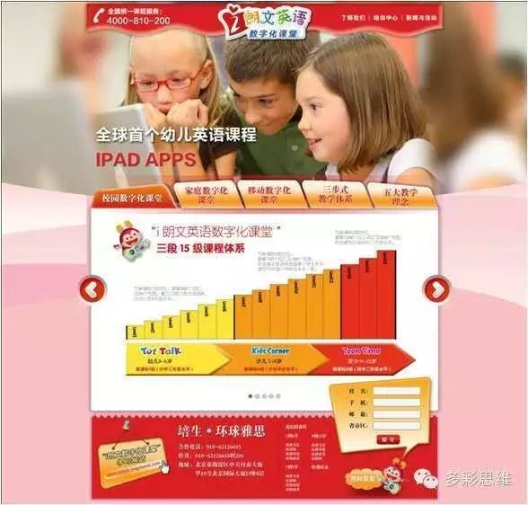 a5宣傳單雙面_托管招生宣傳單語(yǔ)言_新學(xué)期招生宣傳單