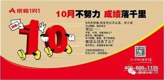 托管招生宣傳單語(yǔ)言_新學(xué)期招生宣傳單_a5宣傳單雙面