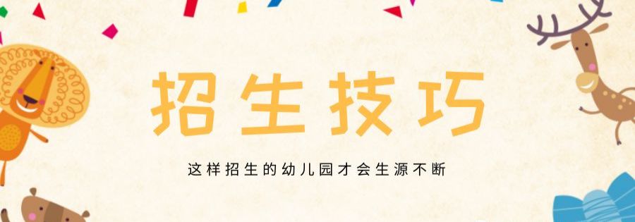 培訓學校招生傳單_校車招生宣傳單_音樂工作室招生傳單