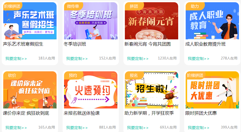 少兒編程教育機(jī)構(gòu)招生文案