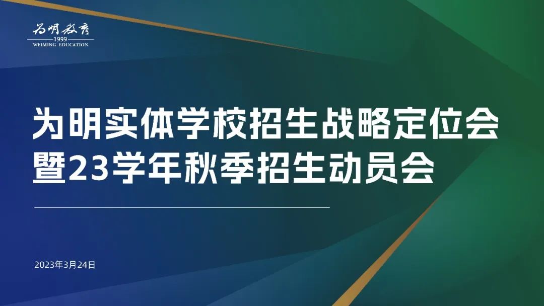 秋季招生工作總結_仙游實驗小學秋季招生_中山錦標秋季招生