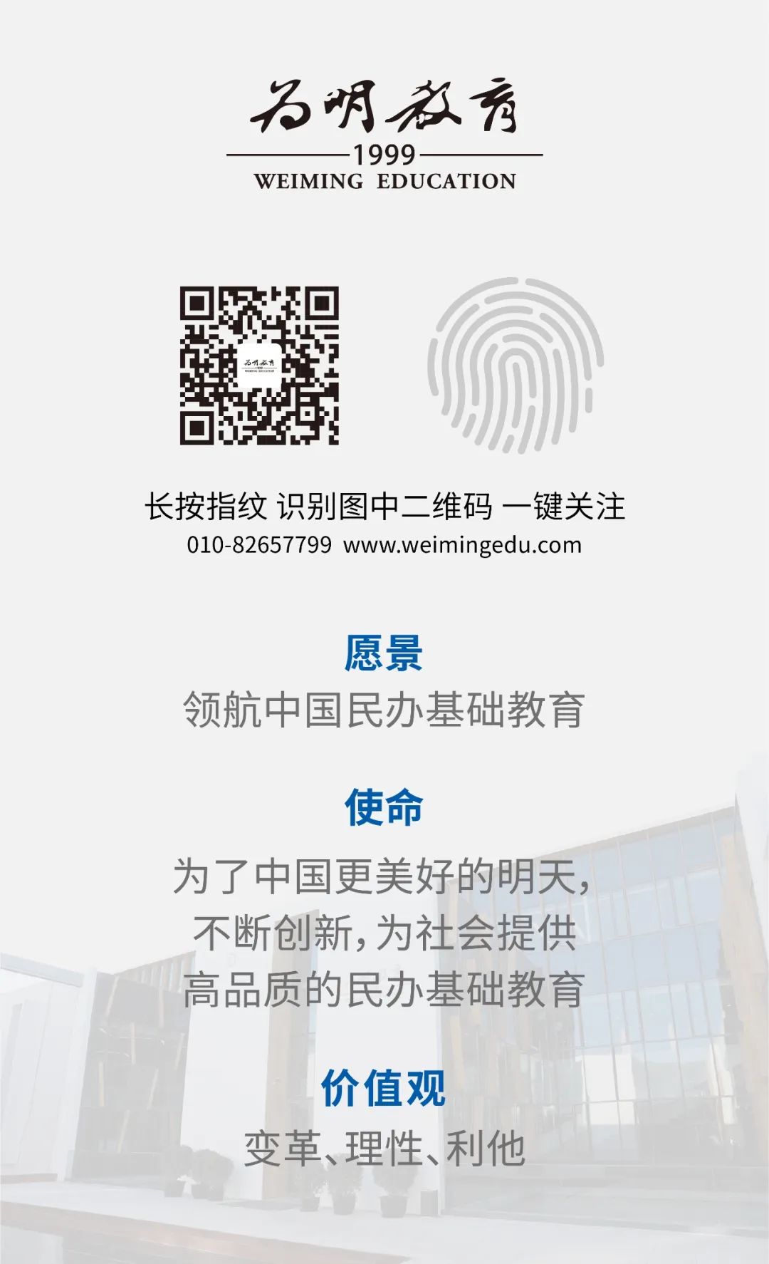 仙游實驗小學秋季招生_中山錦標秋季招生_秋季招生工作總結