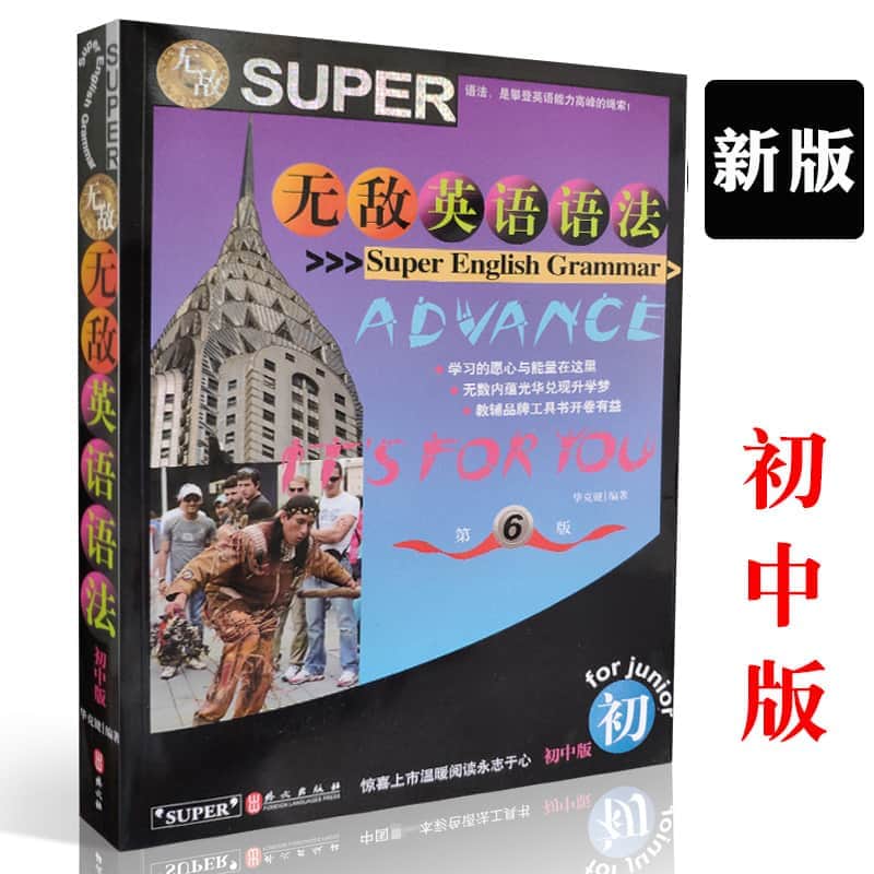 英語(yǔ)培訓(xùn)機(jī)構(gòu)宣傳語(yǔ)