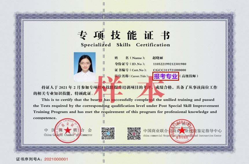 2019安全評價師考試有改革_家庭教育指導師考試有哪些_家長指導教育孩子健康成長的教育故事