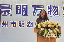 【萬物家長學(xué)院·專家講壇】家庭教育“心”智慧·親子陪伴