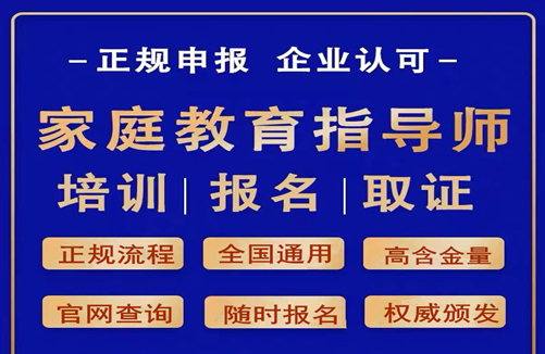 國家電網(wǎng)考試報(bào)名條件_國家家庭教育指導(dǎo)師考試報(bào)名條件_16國家執(zhí)業(yè)醫(yī)師考試報(bào)名條件