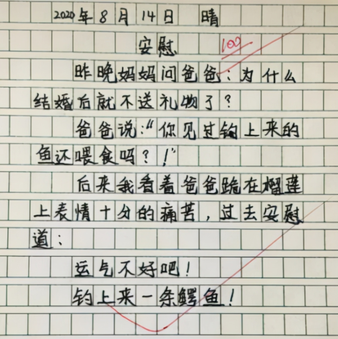 高中作文重要性家庭教育怎么寫(xiě)_作文家庭教育的重要性_家庭教育的重要性高中作文
