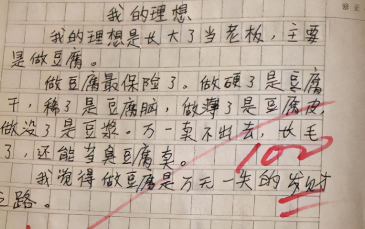 家庭教育的重要性高中作文_高中作文重要性家庭教育怎么寫(xiě)_作文家庭教育的重要性