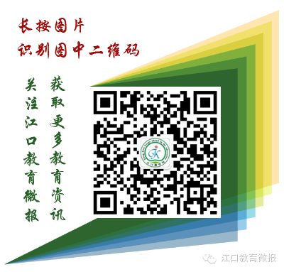 幼兒園開(kāi)學(xué)招生宣傳標(biāo)語(yǔ)_幼兒園開(kāi)學(xué)招生文案標(biāo)題_開(kāi)學(xué)標(biāo)語(yǔ)招生園宣傳幼兒園文案