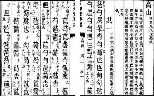 古琴漆面磨損怎么修補(bǔ)_古琴漆面打磨_古琴的漆面